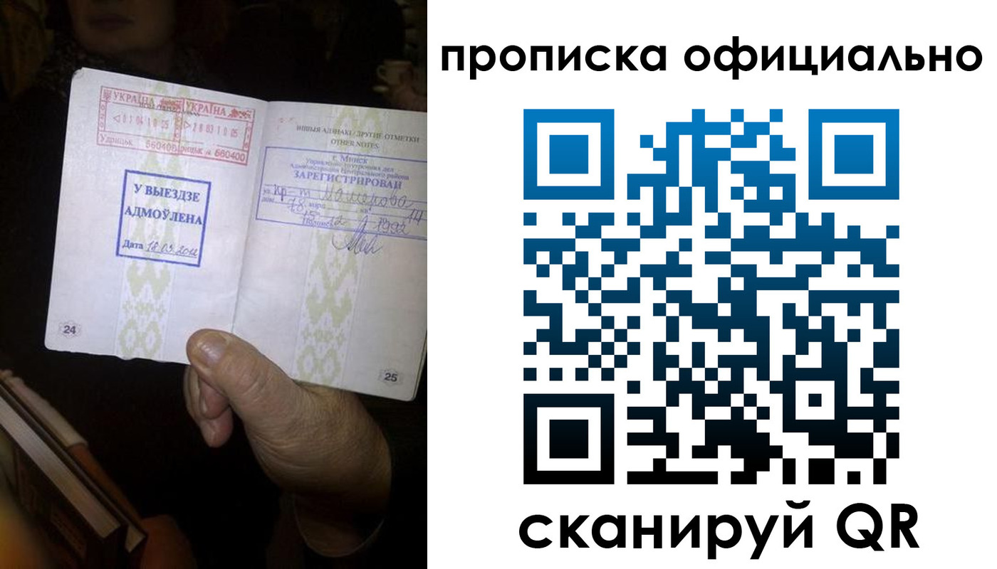 временная регистрация госуслуги в Луховицах