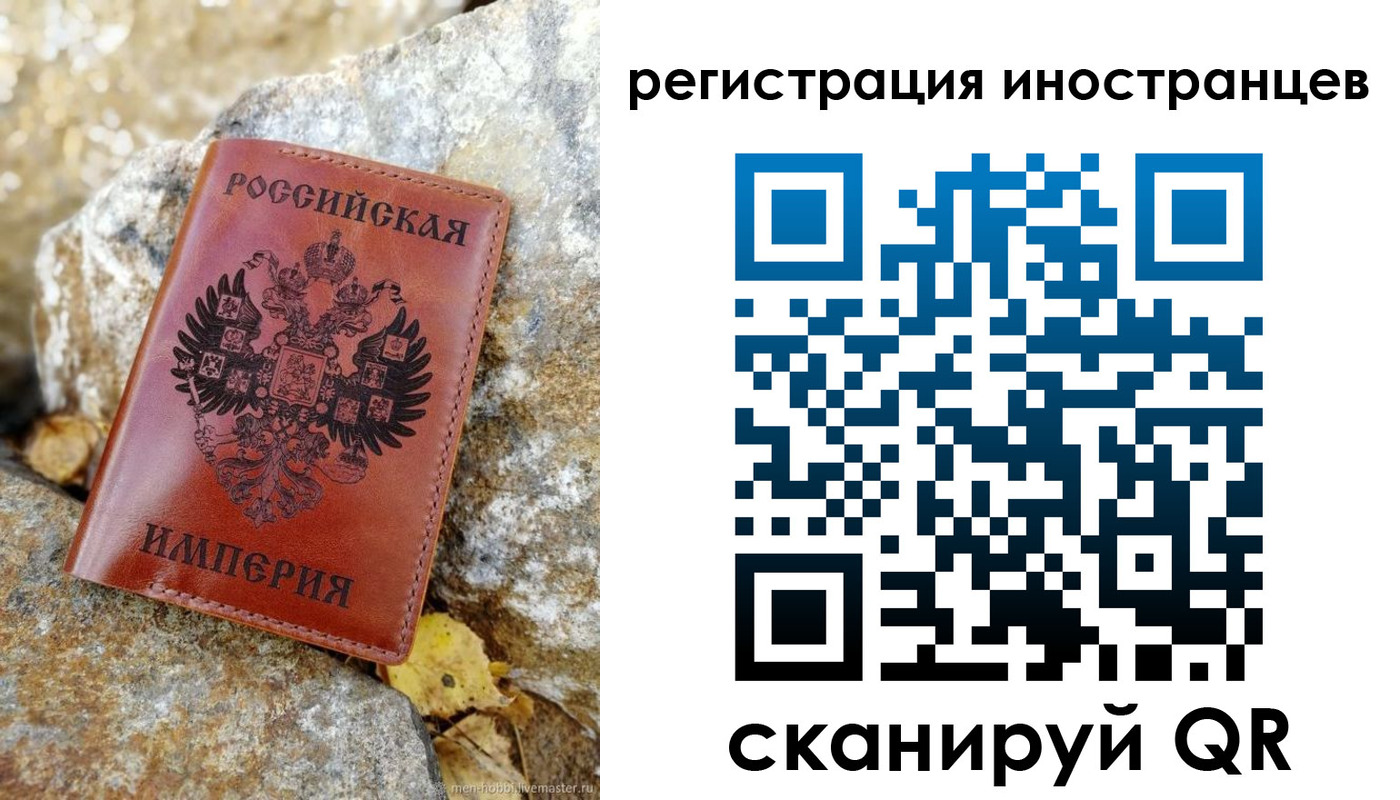 прописка поиск в Луховицах